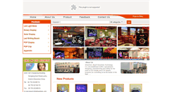 Desktop Screenshot of jingzhigift.com